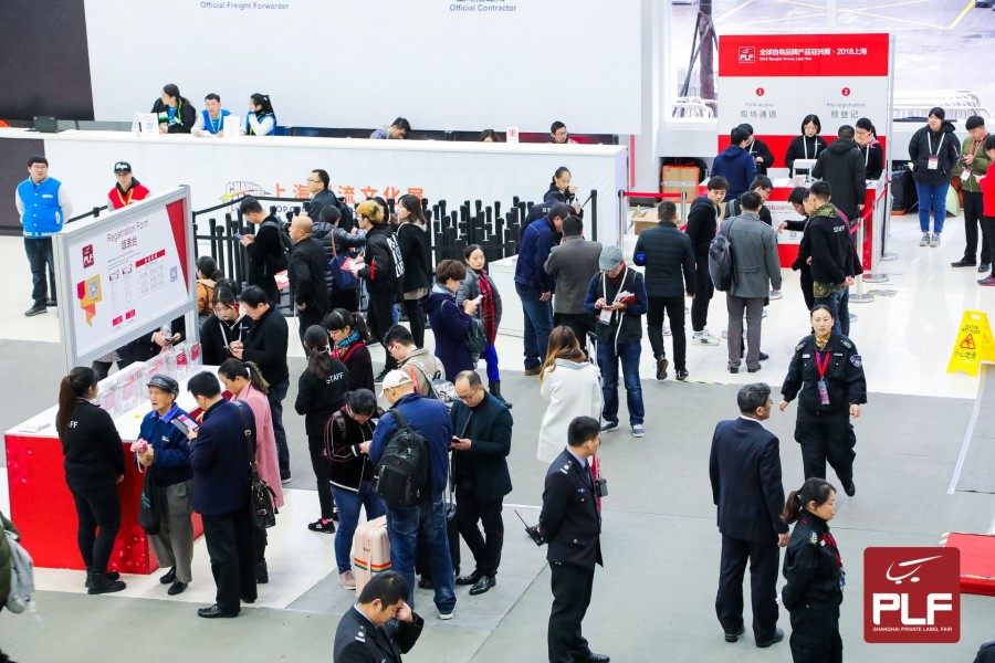2020全球自有品牌產品亞洲展（上海）PLF展往屆圖集