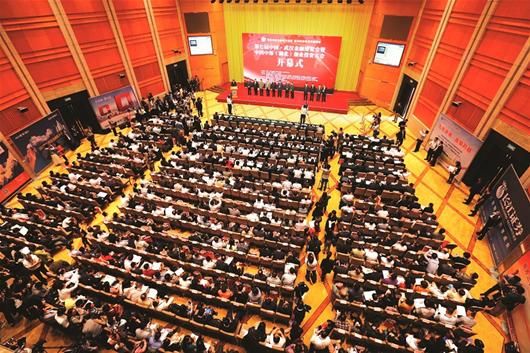 第七屆中國·武漢金融博覽會