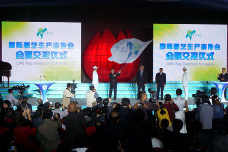 2014青島世園會閉幕式于10月25日上午在青島舉行