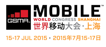 GSMA宣布2015年將在上海舉辦世界移動大會