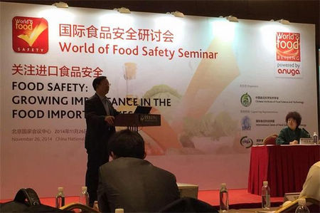 四展三會一賽齊聚北京 世界食品博覽會美食驚艷全球