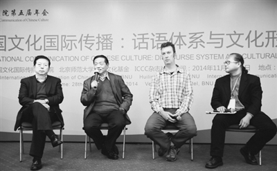 第五屆中國文化國際傳播研究院年會在京舉辦