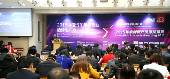 雅森北京展（CIAACE）3月7日在京盛大開幕