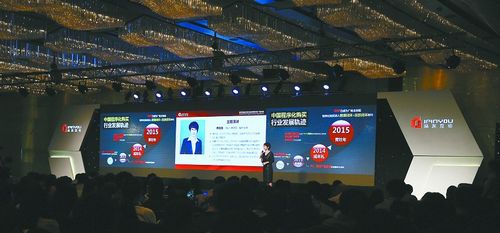 第五屆品友互動全球程序化廣告峰會日前在上海舉辦
