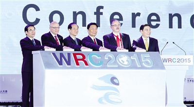 2015世界機器人大會在京舉辦