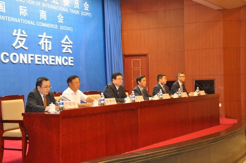 中國國際創業創新博覽會發布會在京召開