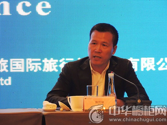 張漢泉先生就目前中國酒店用品行業的發展作發言