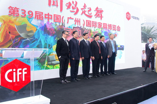 聞雞起舞 揚帆啟航 中國國際家具博覽會盛大開幕