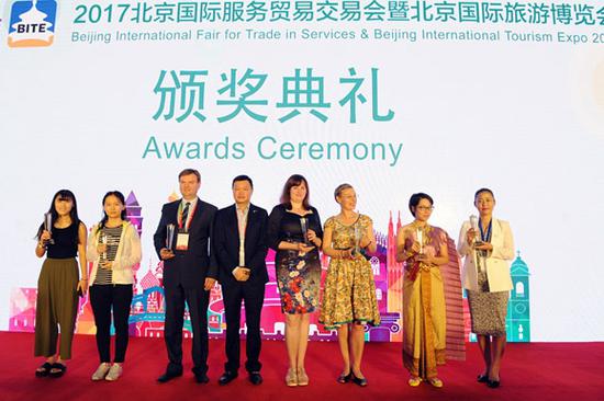 北京市旅游發展委員會于干千副主任向獲獎單位頒獎