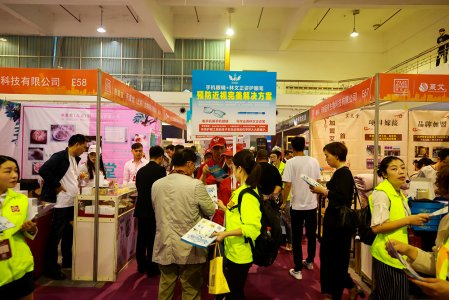 2019鄭州新零售微商博覽會