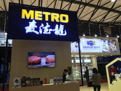 2019上海新零售生鮮食材展往屆現場圖集