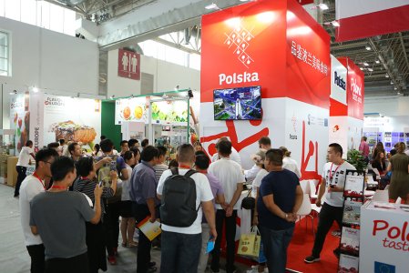 世界食品（北京）博覽會