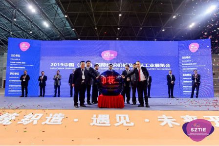 2020中國(盛澤)國際紡織機械及印花工業展覽會往屆圖集
