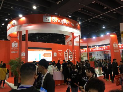 SFC2019（杭州）國際跨境電商展暨跨境商品博覽會往屆圖集