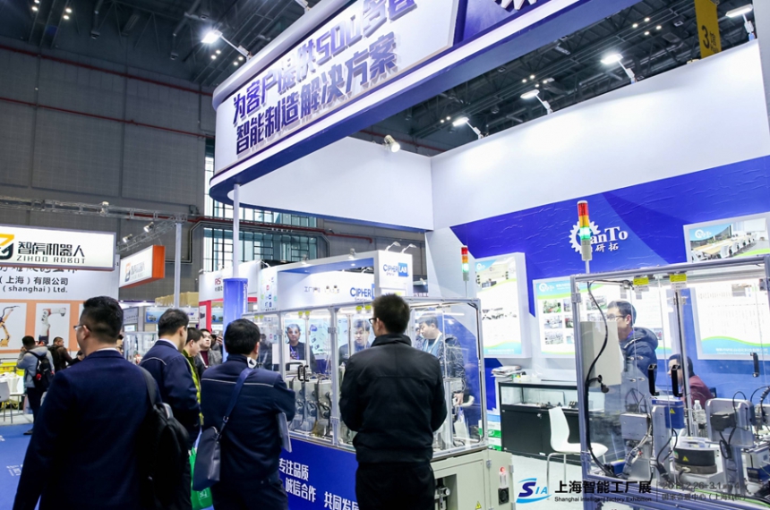 2020年上海智能工廠展覽會往屆現場圖集