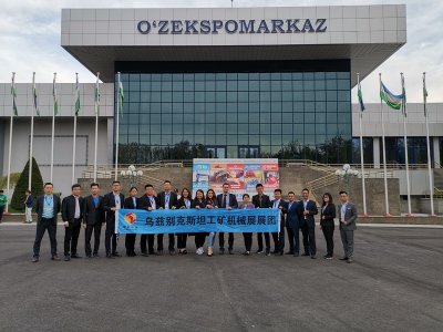 2020年烏茲別克斯坦國際建