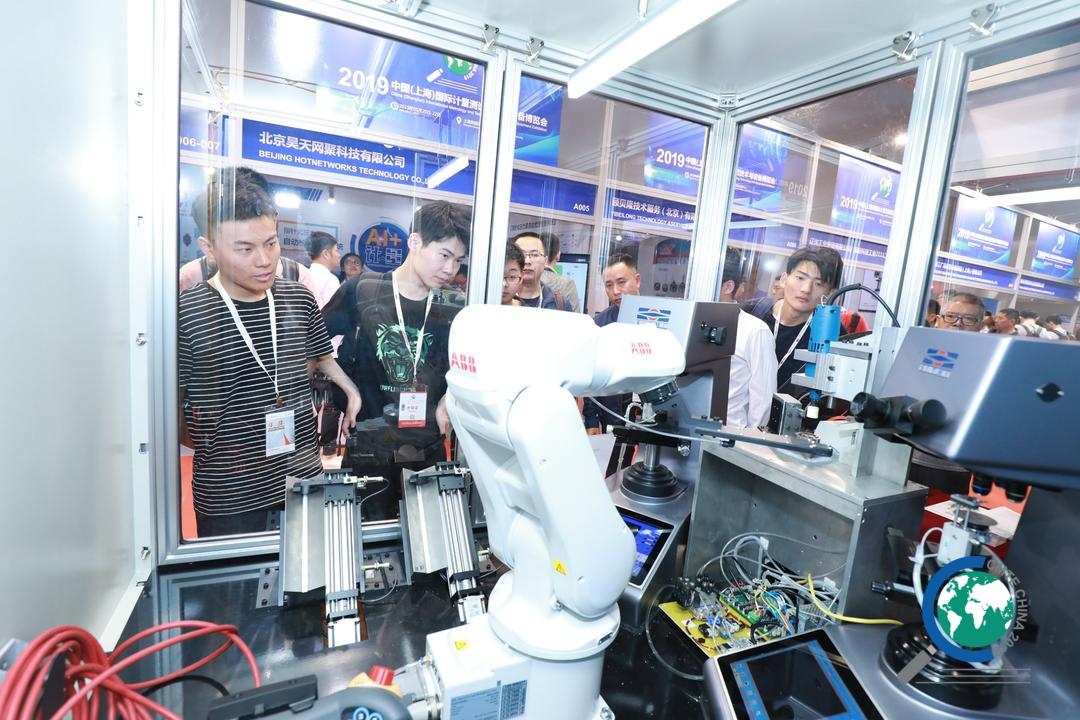 2020中國(上海)國際計量測試技術與設備博覽會往屆圖集