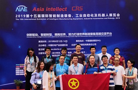 2020第十六屆中國(北京)國際智能制造裝備產業展覽會往屆圖集