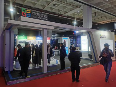 第二十三屆中國北京國際科技產業博覽會往屆圖集