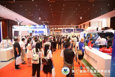2020中國國際衛生應急產業展覽會往屆圖集