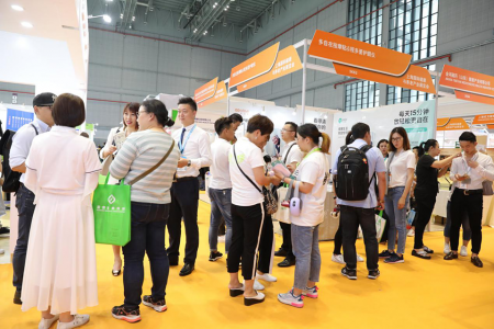 2020第十屆上海國際健康產業品牌博覽會往屆圖集
