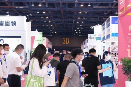2020第七屆杭州網紅直播電商博覽會往屆圖集