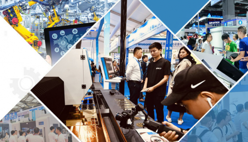 2021中國(上海)國際人工智能產業博覽會圖集