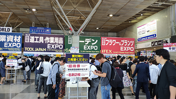 2021日本東京國際勞保用品展覽會往屆圖集