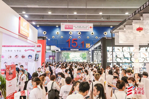 2022中國(廣州)國際美博會