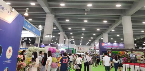 2021亞洲花卉產業博覽會往