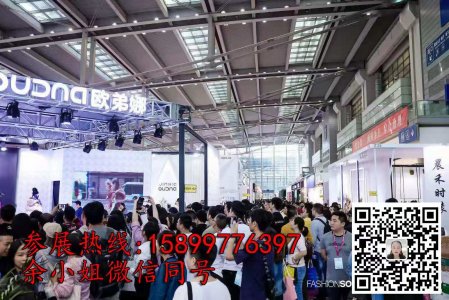 FS2021深圳服裝供應鏈博覽會往屆圖集