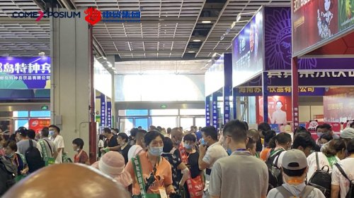 2021亞洲食品展覽會（南京）往屆圖集