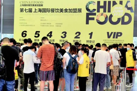 CFA第十一屆 2022上海國際餐飲連鎖加盟展往屆圖集