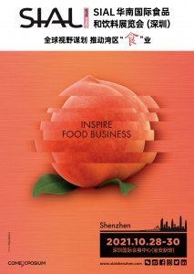 SIAL China South 2021華南國際食品和飲料展覽會