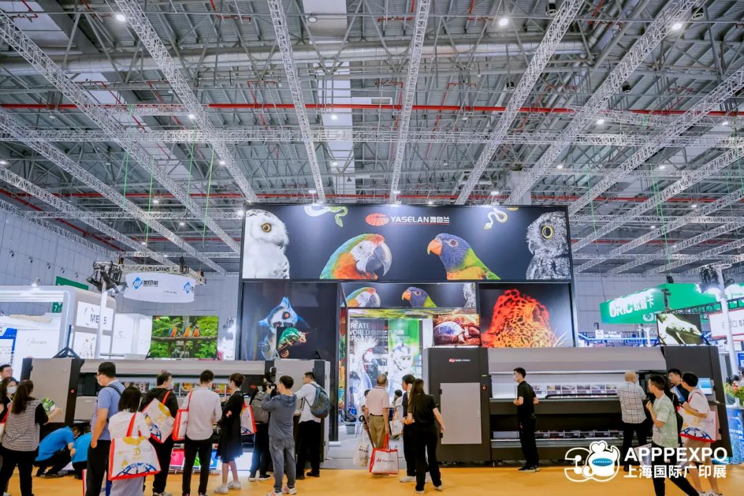 APPPEXPO 2022上海國際廣印展