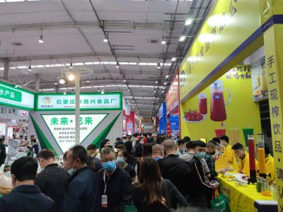 2022第五屆北京餐飲采購展覽會往屆現場圖集
