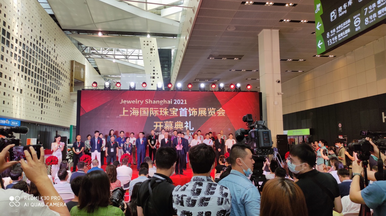 2022上海國際珠寶首飾展覽