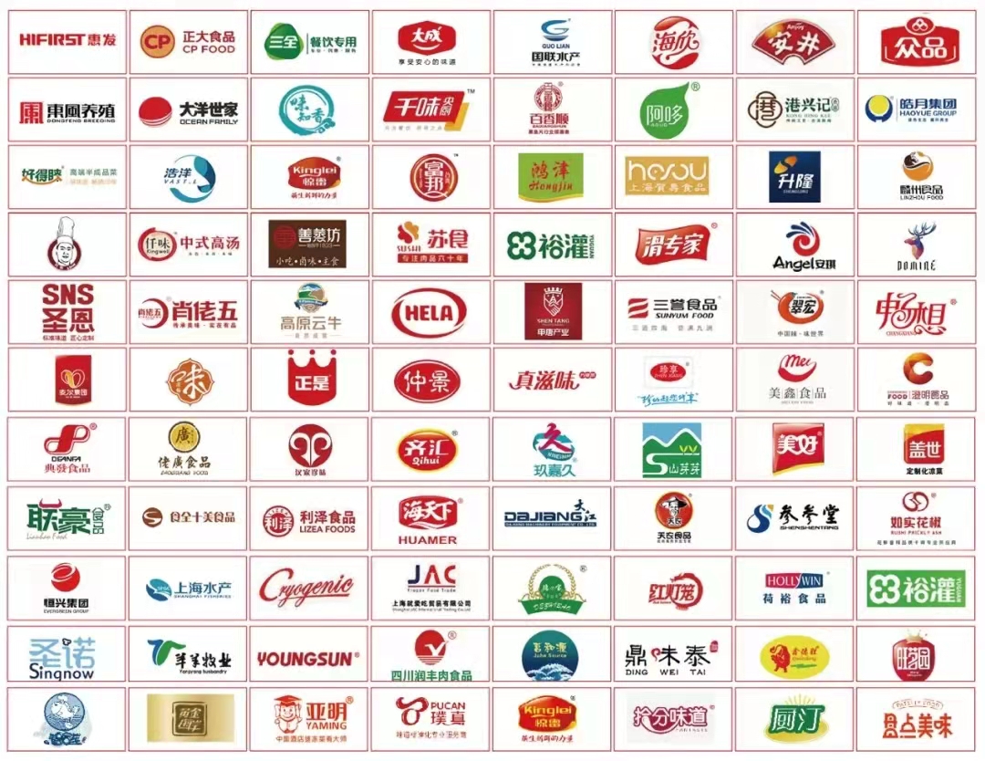 第12屆上海食材展定檔國家會展中心，12月共同見證餐飲行業榮耀時刻(圖6)