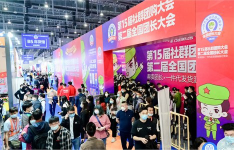 2022第17屆中國新零售博覽會往屆圖集