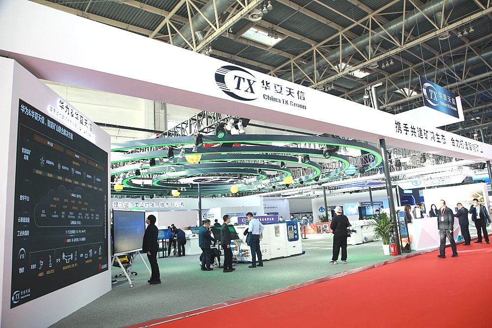 2022重慶國際塑料橡膠工業