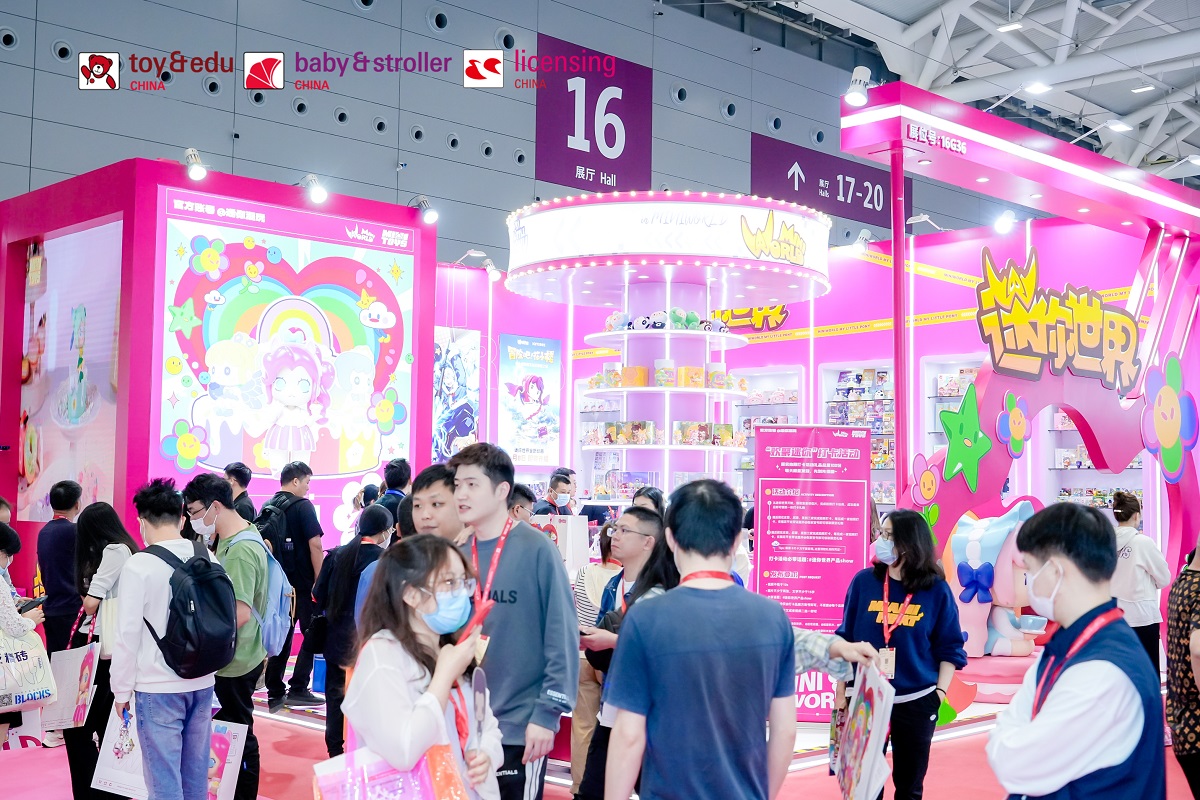2024第36屆國際玩具及教育用品（深圳）展覽會