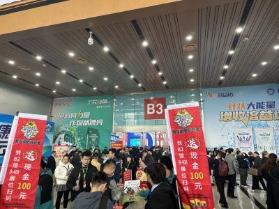 2024中國磷復肥工業(yè)展覽會(huì )