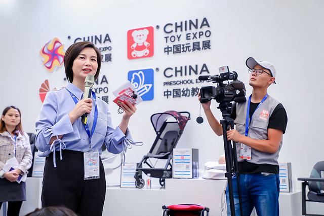 2020年上海國際玩具展覽會