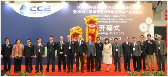 中國清潔博覽會發起成立中國清潔產業發展促進聯盟