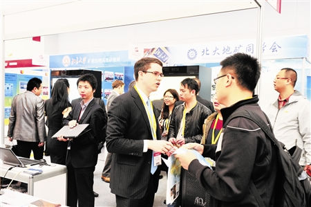 國際礦業大會在津開幕 7000名代表參會參展